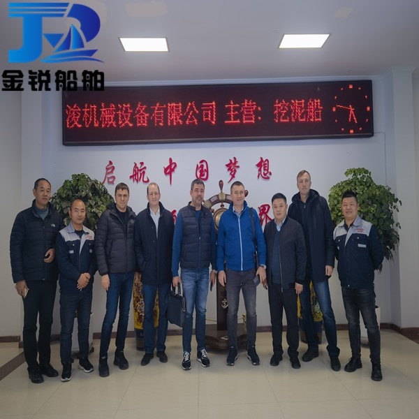 俄羅斯客戶來我公司考察大型挖泥船項(xiàng)目